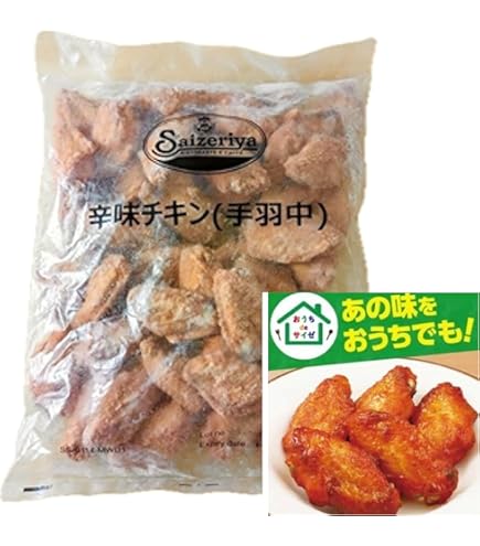 Amazon.co.jp: 【冷凍】サイゼリヤ オリジナル 辛味チキン 1.5kg × 2個